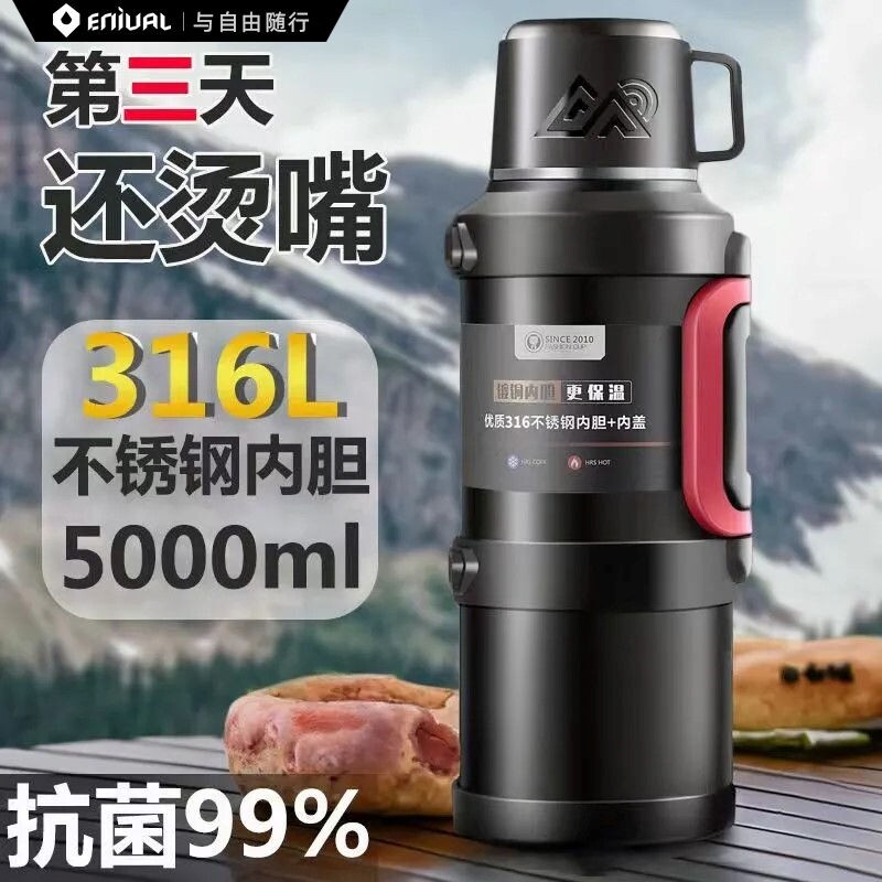 316L不锈钢大容量保温壶学生大号热水瓶家用便携车载水壶工地背带