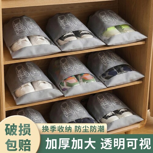 鞋袋鞋包鞋罩搬家神器防尘收纳袋