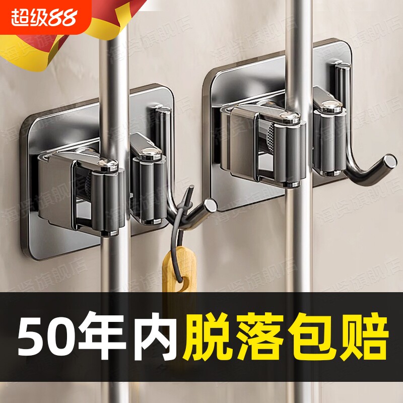 【万人回购】拖把壁挂夹挂钩免打图片