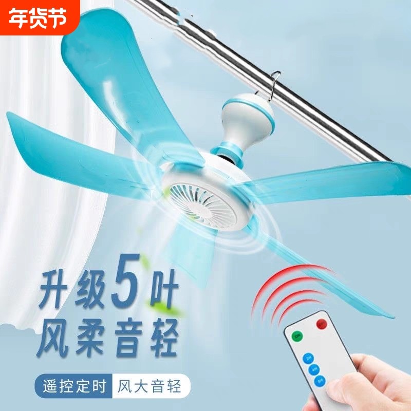 小型小吊扇静音迷你微风扇宿舍学生蚊帐床上家用大风力卧室电风扇