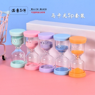 马卡龙可爱小型沙漏计时器创意礼品儿童玩具防摔摆件