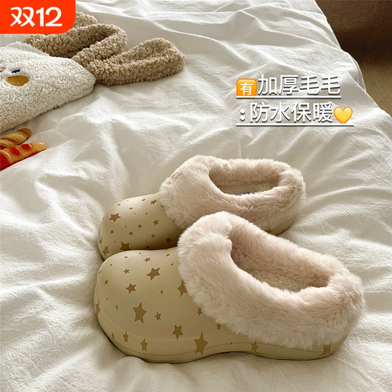 闪闪满天星~！千禧辣妹ins加绒保暖外穿棉拖鞋女冬季保暖毛毛拖鞋