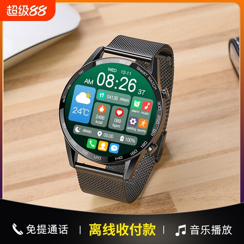 智能手表watch4心率监测蓝牙通话黑科技健康睡眠测量运动手环T9