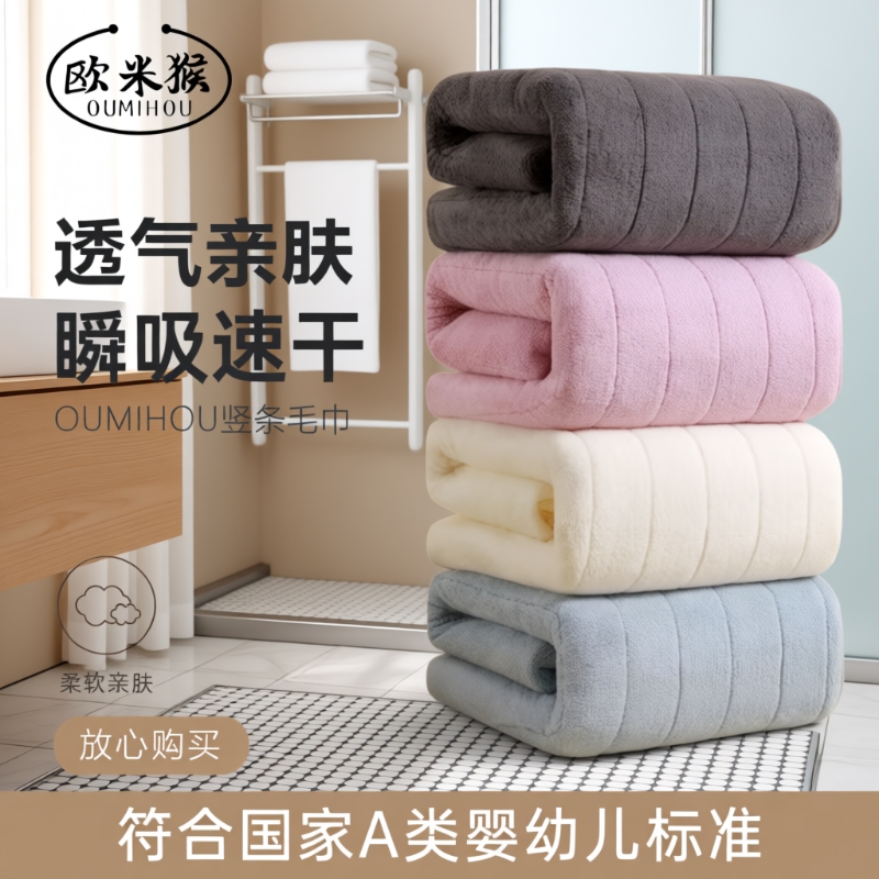 7A抗菌正品加厚绒卡通浴巾