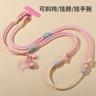 手機(jī)掛繩斜挎可背女士超好看 高端精致高級感手機(jī)鏈繩新款 可調(diào)節(jié)防丟神器掛脖手機(jī)殼夾片專用環(huán)扣帶子手腕款