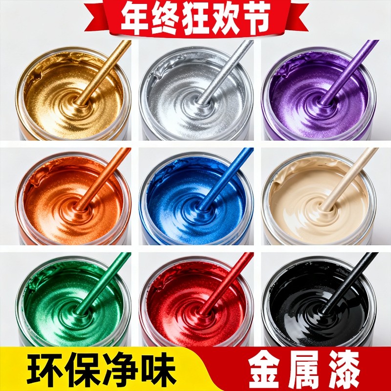 水性金属漆防锈漆铁门油漆家用自刷涂料免除锈防腐翻新黑色漆哑光