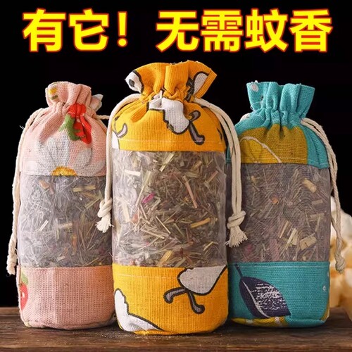 防蚊香包香囊香袋艾草防蚊虫草药