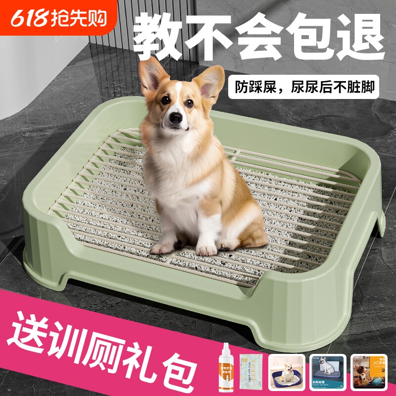 狗狗厕所中小型犬专用尿盆防踩屎大小便盆不锈铁小狗厕所公狗砂盆