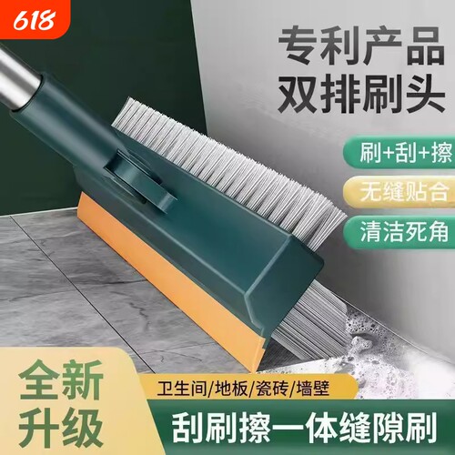 刷浴室厕所瓷砖刷硬毛地板刷家用卫生间无死角清洁神器刮水缝隙