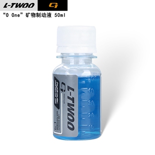 LTWOO蓝图矿物油O-ONE液压碟刹制动液刹车油蓝图碟刹换油注油工具