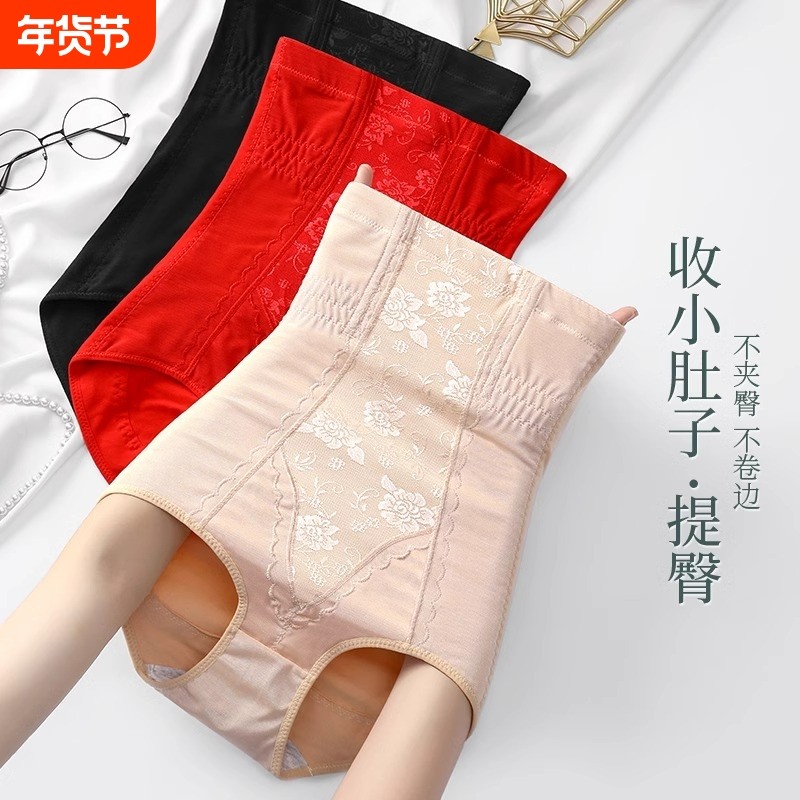 收腹裤薄女产后塑形束腰强力收小肚子高腰塑身提臀打底内裤二合一,女士内衣/男士内衣/家居服,塑身美体裤,淘宝优惠券,粉丝福利购,淘宝优惠卷