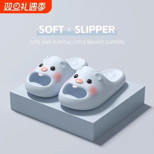 小海狸凉拖鞋女款2025新款ins卡通可爱居家用防滑EVA拖鞋女夏外穿