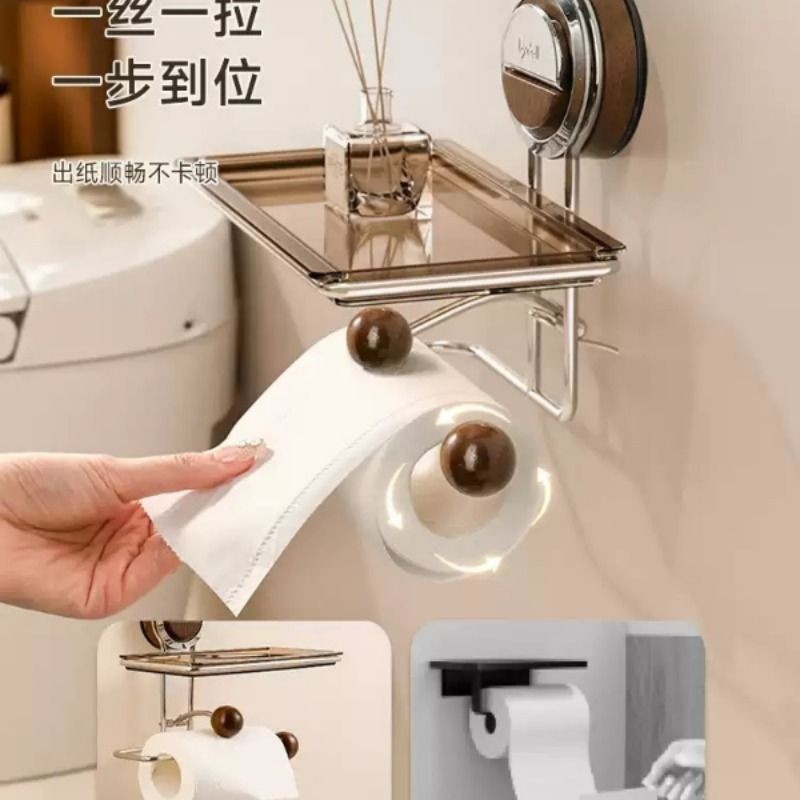 吸盘卷纸架卫生间厕纸盒壁挂式厕所纸巾盒浴室纸巾架洗手间置物架