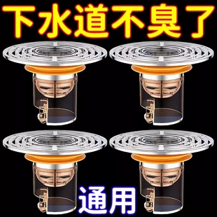 地漏防臭器卫生间下水管道排水口通用过滤网密封盖内芯防返臭神器