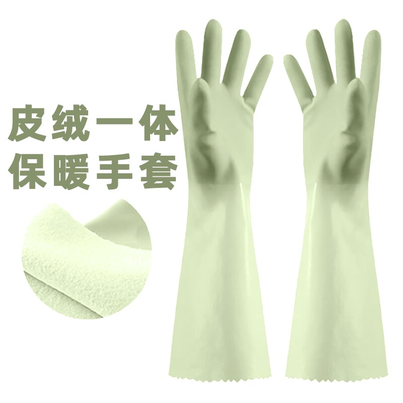 洗衣服专用手套女冬天加绒加厚厨房家务洗碗耐用橡胶乳胶加长防水
