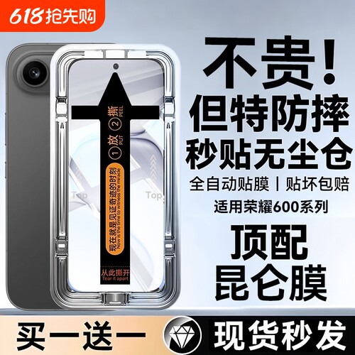适用荣耀600钢化膜超级版500Pro手机膜HONOR400全屏膜600pro无尘400Pro全覆盖防摔保护膜护眼高清超声波贴膜