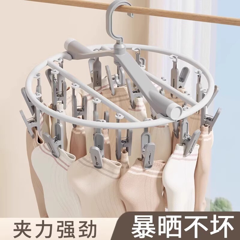 晒袜子神器多夹子凉袜子晾晒架家用多功能挂内衣夹折叠晾衣架防风