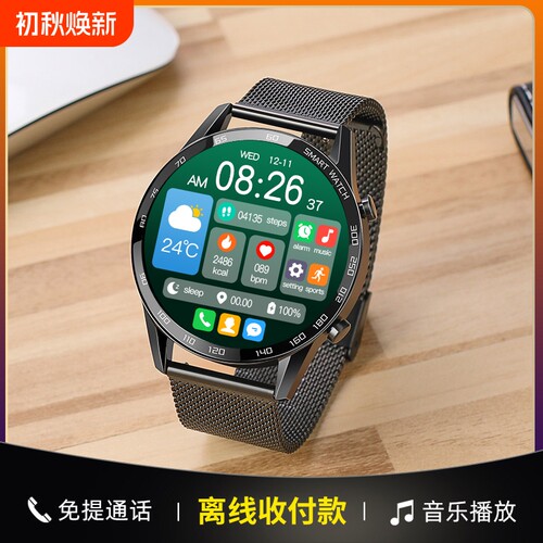 智能手表watch4心率监测蓝牙通话黑科技健康睡眠测量运动手环T9