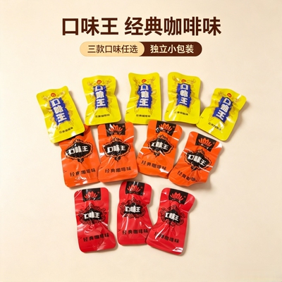 槟榔口味王散装30金凤50飞黄散籽