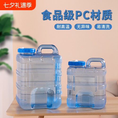 食品级家用功夫茶具储水桶泡茶手提空桶装纯净茶台蓄水箱装水密封