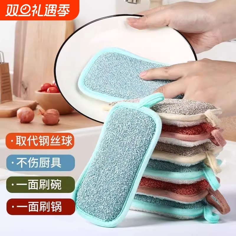 双面厨房洗锅擦不沾油洗碗刷神奇海绵擦金刚砂魔力擦刷碗布