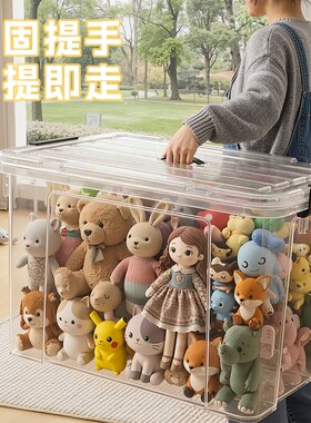 透明收纳箱大容量超大家用衣物玩具箱收纳整理加厚衣柜储物特大号