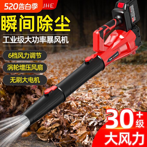 大功率锂电鼓风机吹灰除尘器