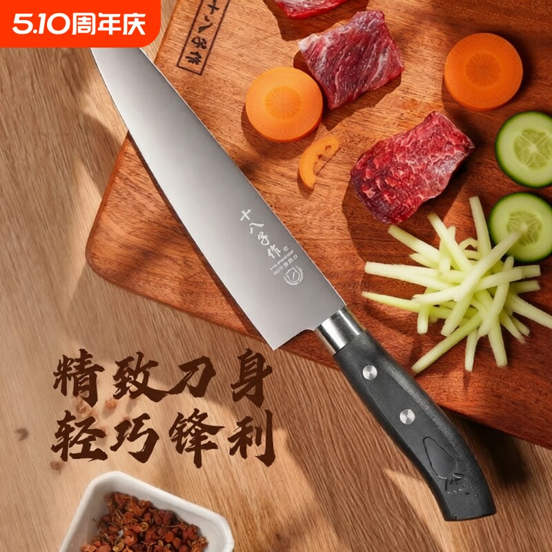十八子作水果刀商用家用安全瓜果刀西瓜料理寿司鱼生锋利专用刀具