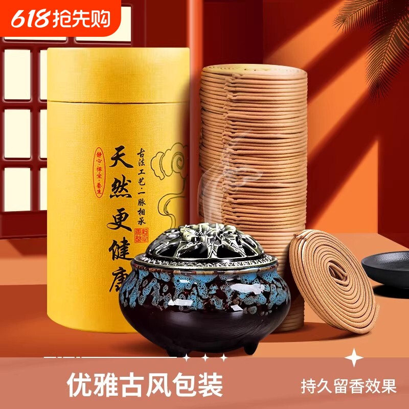 檀香盘香艾草香薰家用非驱蚊香卫生间厕所沉香熏香留香点燃持久