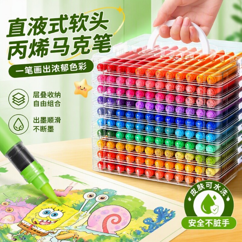 直液式丙烯马克笔美术画画图片