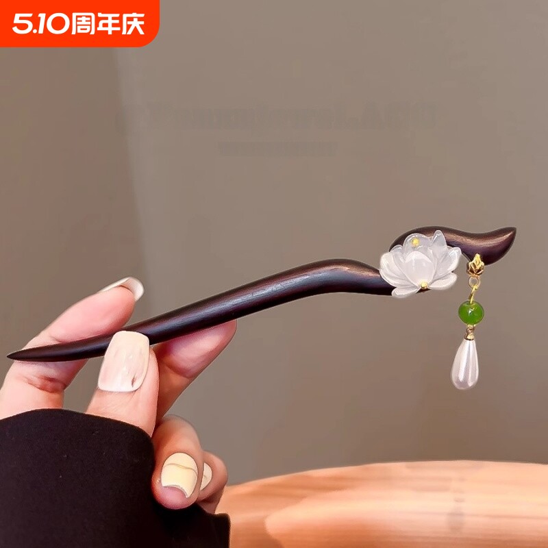 古风双面莲花檀木簪子女中式步摇流苏盘发簪子简约发钗旗袍头饰