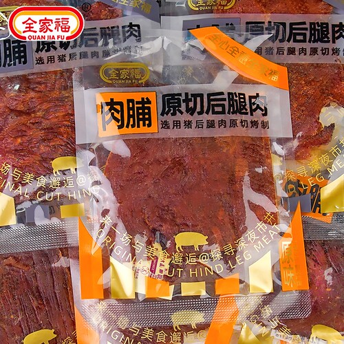 全家福猪肉脯后腿肉猪肉片肉脯手撕猪肉干零食小吃原味黑胡椒大片