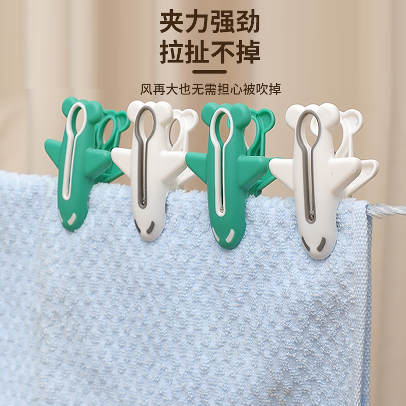 家用袜子毛巾床单塑料小夹子