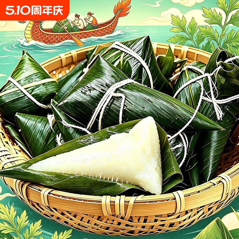 白米粽子纯糯米白粽子农家手工清水无馅原味迷你新鲜真空包装端午