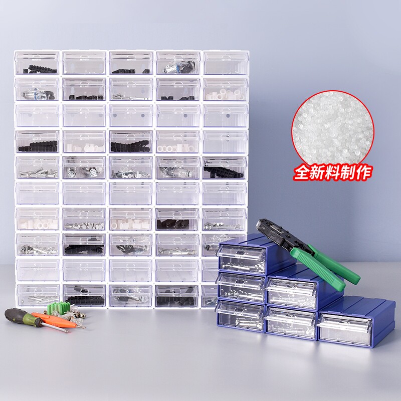 抽屉式螺丝零件收纳盒透明柜五金工具箱配件分类格组合斜口乐高盒