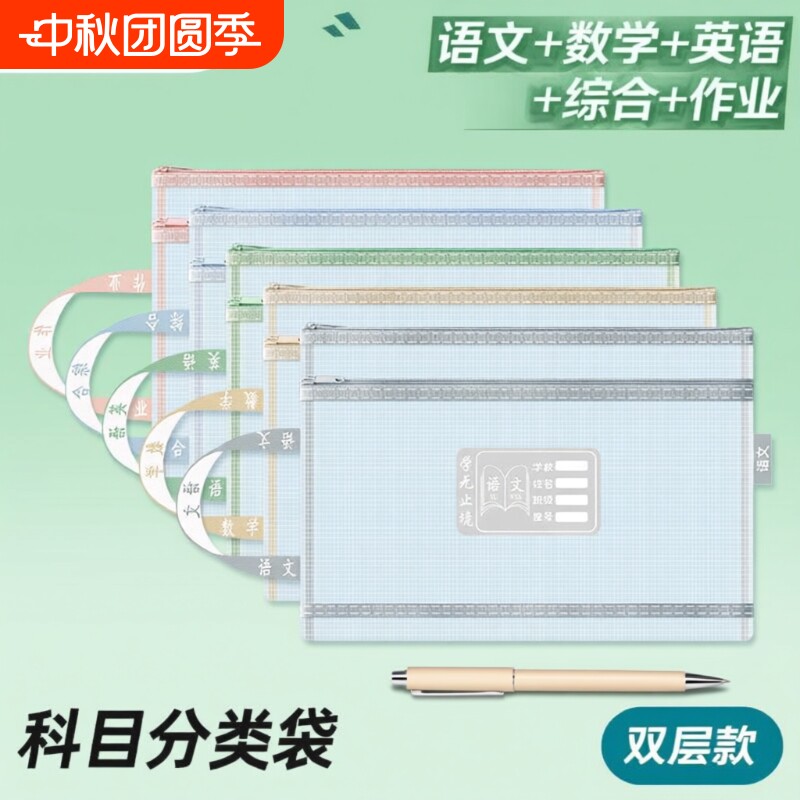 宇希A4透明收纳袋|超6000次加购图片