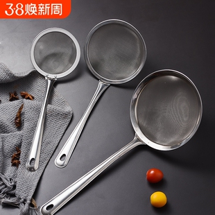 漏勺不锈钢豆浆漏网勺过滤漏网筛家用厨房超细滤勺捞勺火锅小笊篱