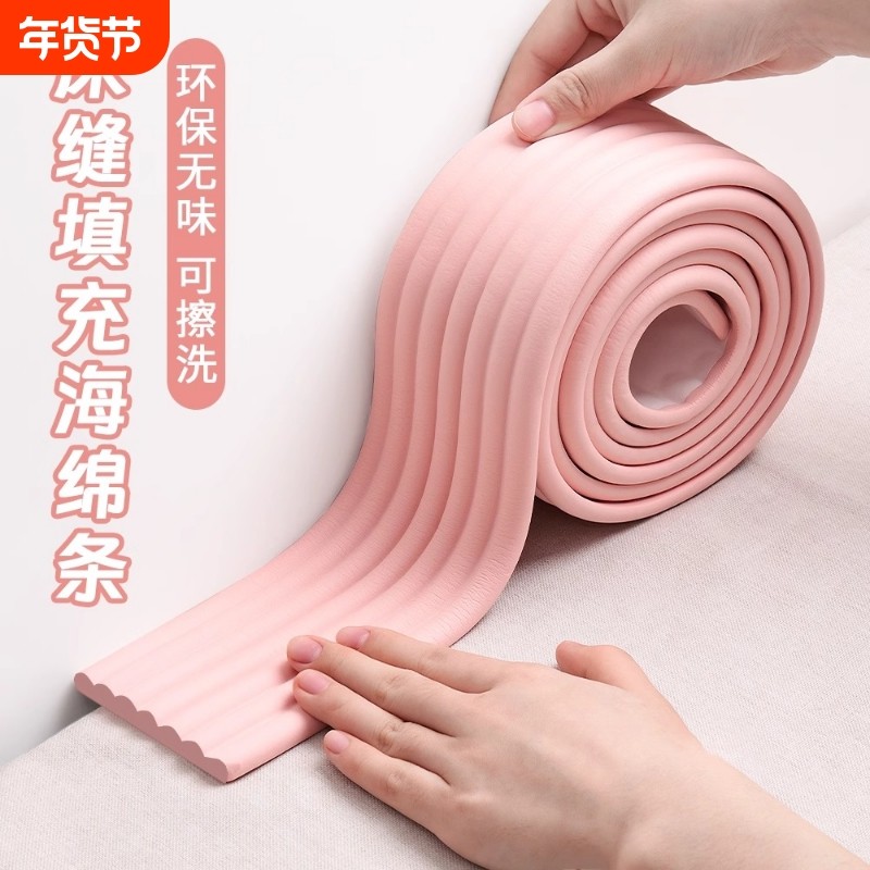 床缝填充神器靠墙宿舍床边垫塞床空隙补接连接加宽补充条缝隙填塞,居家布艺,床头靠垫,淘宝优惠券,粉丝福利购,淘宝优惠卷