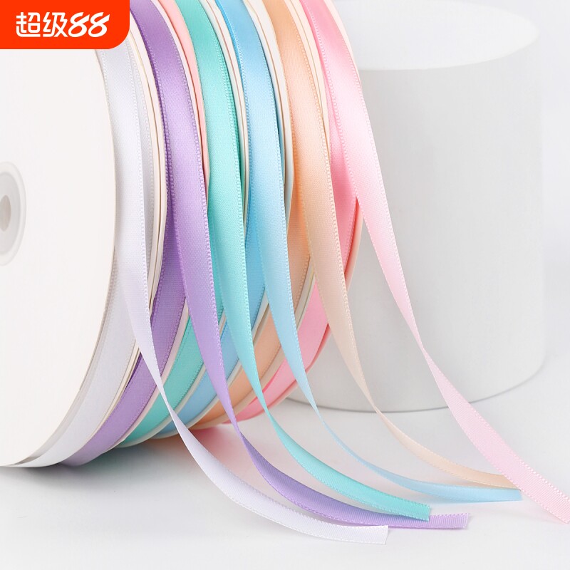 1cm纯色蛋糕礼物丝带礼品蝴蝶结绑带发饰鲜花包装缎带花束diy材料