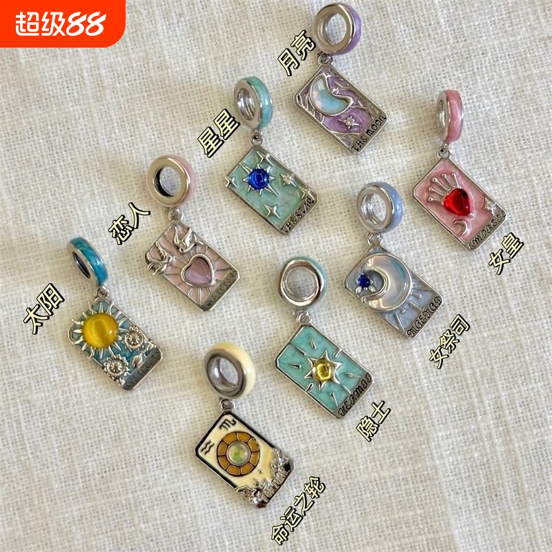 「命运之轮」太阳爱心塔罗牌吊坠项链滴釉新款小众送礼物锁骨链女