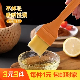 厨房用刷烧烤刷3个装