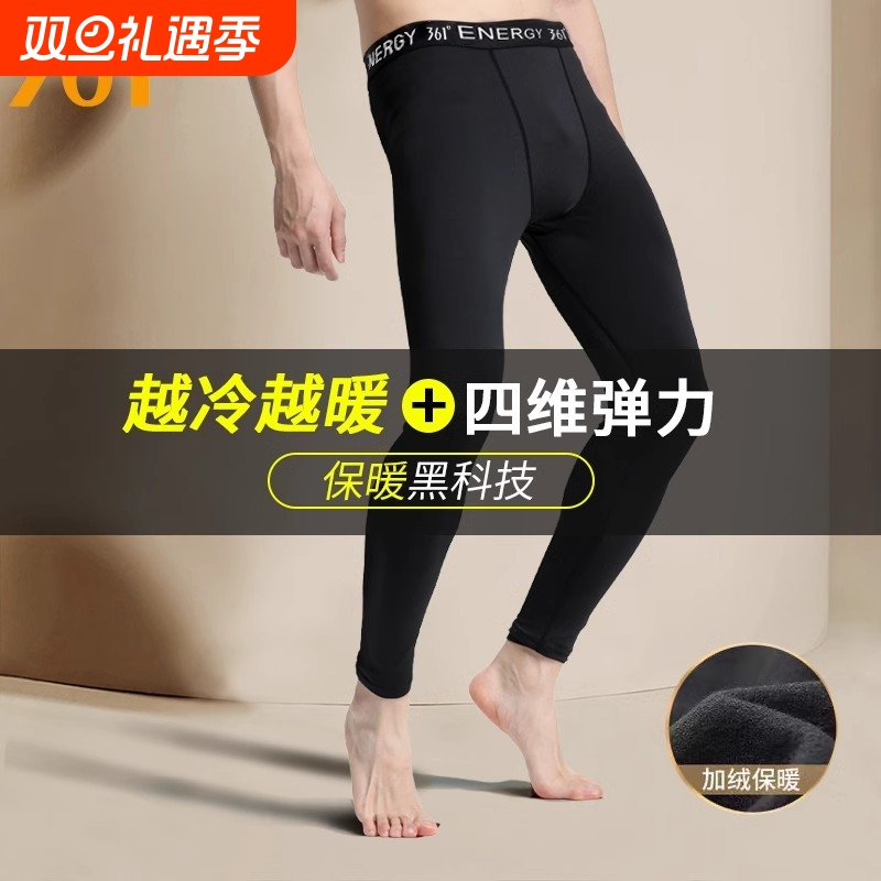 361打底裤男加绒运动紧身秋冬保暖冬季健身鲨鱼高弹训练跑步篮球
