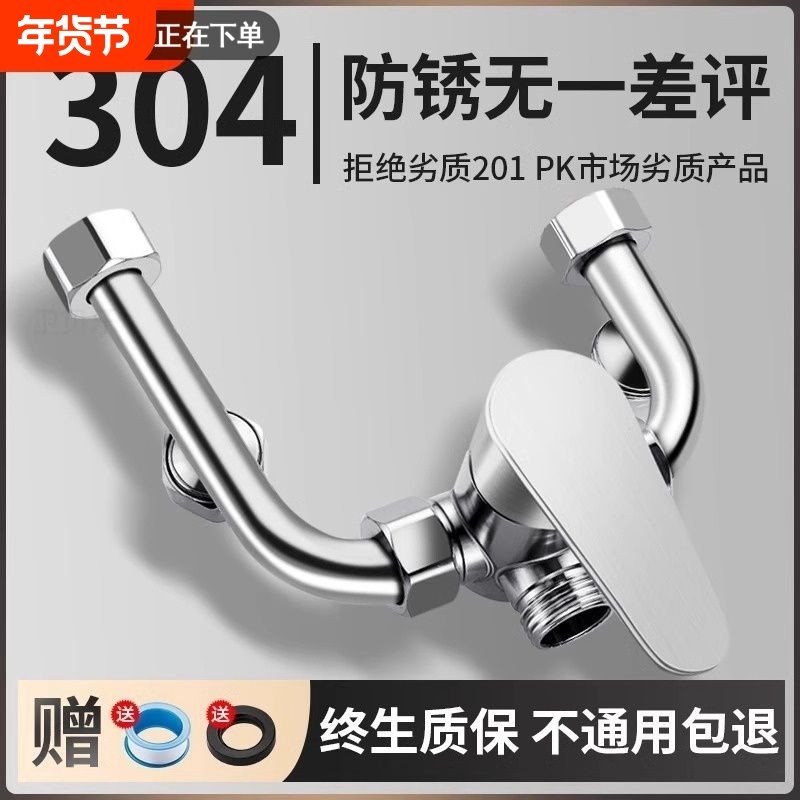 电热水器U型混水阀的配件配大全冷热水龙头淋浴专用明装三通开关,家装主材,浴缸龙头/淋浴龙头,淘宝优惠券,粉丝福利购,淘宝优惠卷