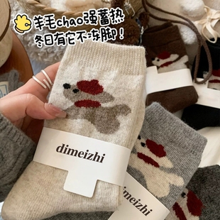 美拉德羊毛潮袜女冬天学院风贝雷帽小狗毛绒韩版 中筒袜子可爱卡通