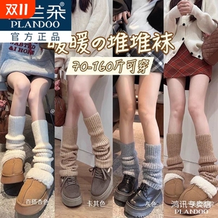 秋冬款 JK堆堆袜胖mm袜子加厚保暖袜套针织腿套中筒袜小腿袜女灰色