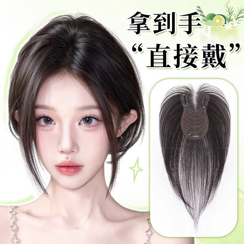 假发女片头顶补发遮白发前额无边八字刘海仿真发蓬松高颅顶女隐形