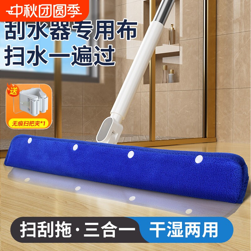 魔术拖把强效吸水布套|千人加购										