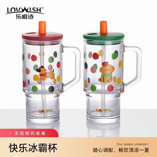 乐唯诗带吸管水杯大容量双饮