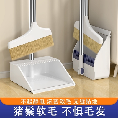 猪鬃软毛扫把套装木地板专用