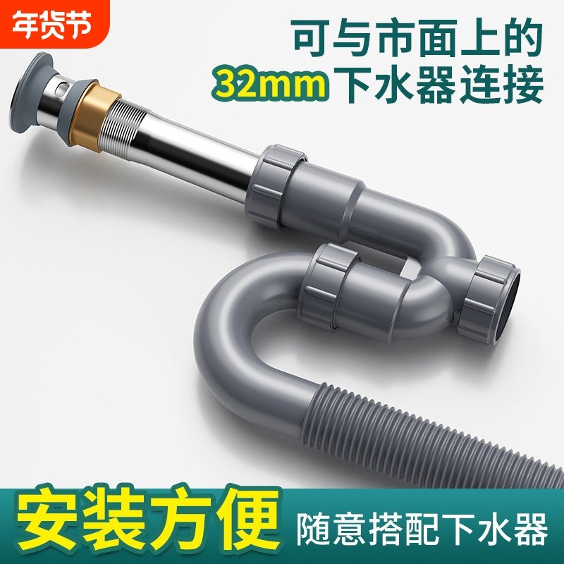 洗手盆防臭下水管神器台盆脸盆s弯u型排水管面盆洗手池下水器配件